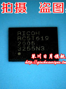 RC5T619-1001 RC5T619  ISL95210IRZ 新的