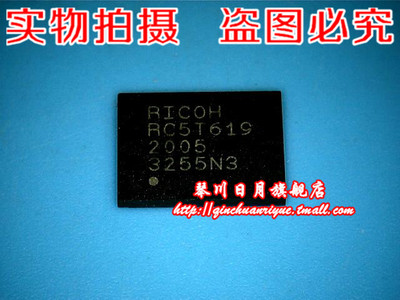 集成电路HX8876-K02DDBG