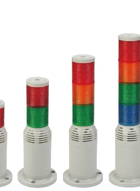TPWS4-L73ROG 三层三警示灯 LED 闪光带 扬声器LTA503WJQS4