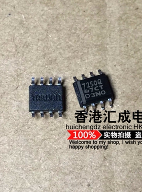 TPS7250QDR TPS7250QD TPS7250Q TPS7250 SOP8 全新原装