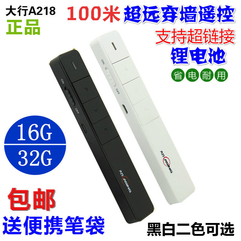 Telecommande - pointeur laser - Ref 384106 Image 1