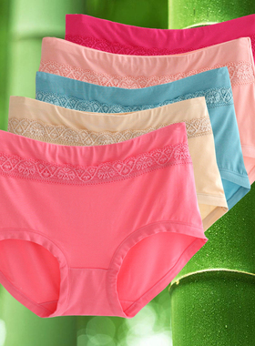竹纤维内裤女大码中腰胖mm200斤抗菌莫代尔纯棉高腰女士三角裤