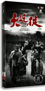 长篇版 正版 央视纪录片 大迁徙6DVD 13集大型电视纪录片系列