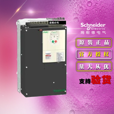 施耐德三相内置变频器