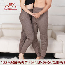 Pantalon collant cm-f301tr/cm-f302ym en cachemire - Ref 751277 Image 16