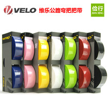 Poignées de vélo - Ref 2345462 Image 5