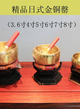 日式风佛堂修行钵促销价