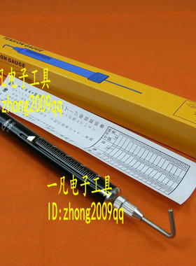 T-2000g 2000g 棒型拉力计 拉力棒 推拉力棒 日本TOKK 拉力棒