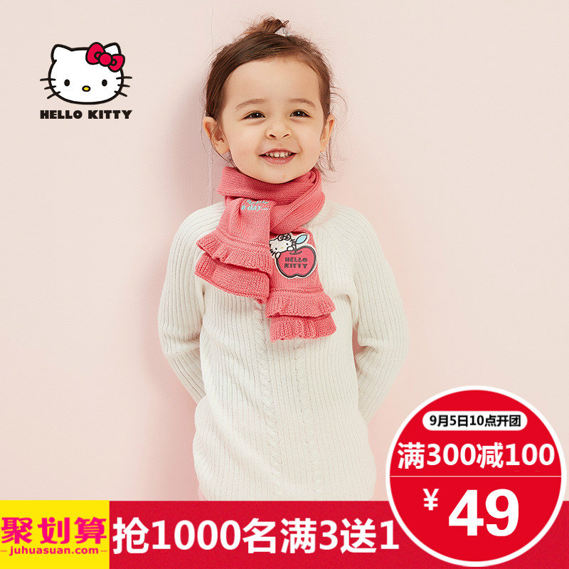Echarpe fille HELLO KITTY - Ref 2143423 Image 1