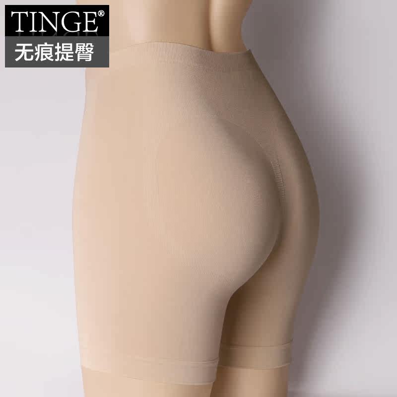 Slip jeunesse TINGE DC136 en viscose - Ref 643468 Image 1