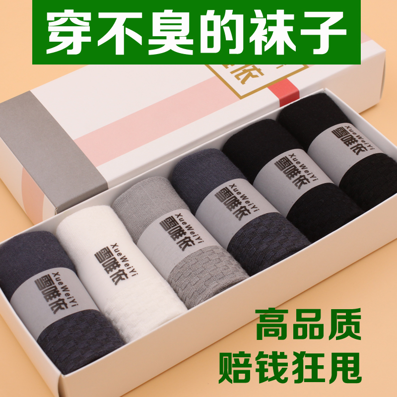 Chaussettes - collants XWY-1549B - Ref 765646 Image 1