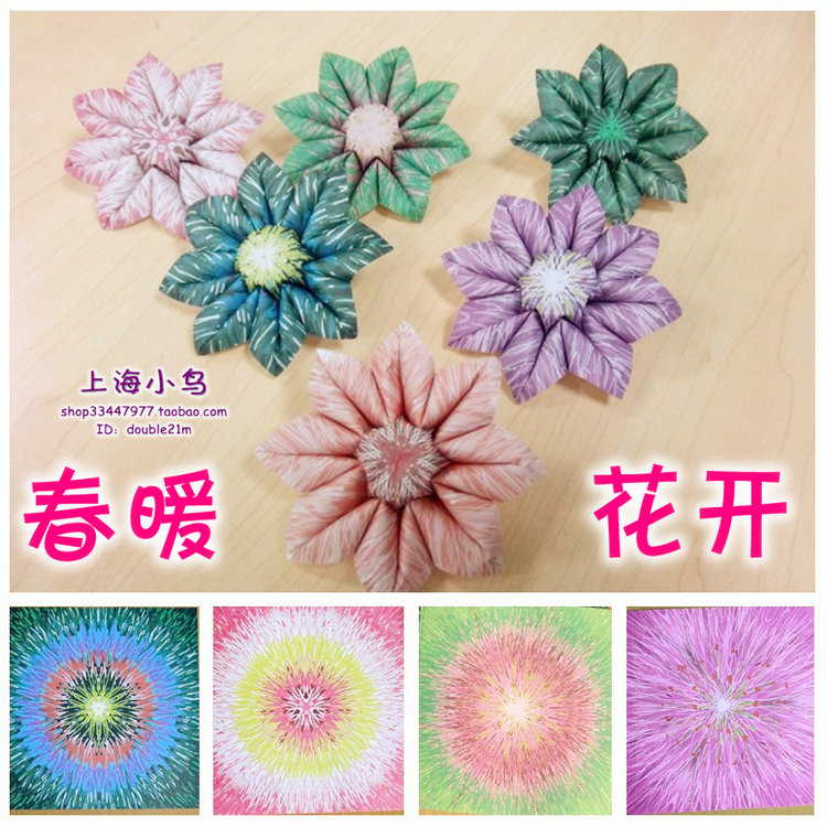 美感渐变色图案折纸春暖花开