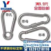 Nhà máy trực tiếp 304 thép không gỉ lục giác bu lông M8 máy móc hóa chất luyện kim vít vít fastener thế giới - Chốt