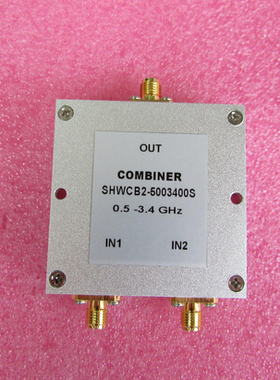 500-3400MHz 1W SMA N RF 射频同轴 2路 二合一合路器 频率可定制