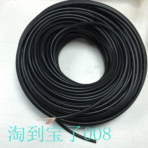 全铜50-3D单芯馈线RG-58/U 对讲机天线延长线/连接线 -3馈线