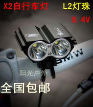 Eclairage pour vélo - phare - Ref 2400970 Image 6