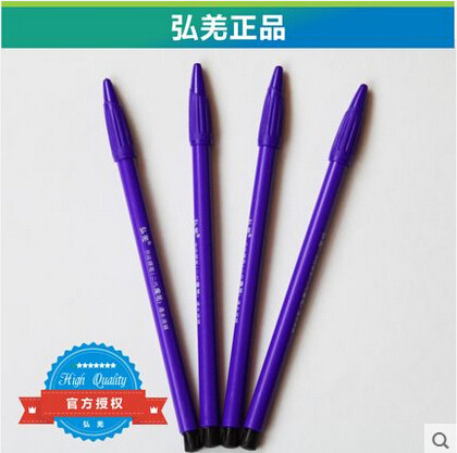 弘羌特效练字板字帖专用第二代可擦魔笔水擦笔练字笔见水消失包邮