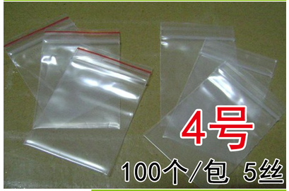 批发自封袋18CMX26CMX3C封口袋 透明密封胶袋 骨袋 100个/包