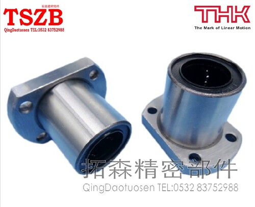 THK直线轴承LMH8LLMH10L LMH12L LMH16L LMH20L LMH25L LMH30LUU - 封面