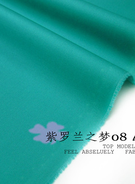 J-685外贸春夏超薄服装裙面料休闲糖果色弹力裤布料孔雀绿蓝色