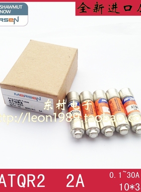 法国MERSEN FERRAZ熔断器AMP-TRAP保险丝 ATQR2 2A 600V 10*38mm