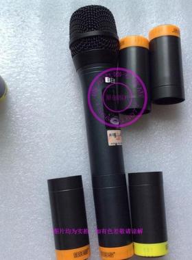 BBS 666B 下段 尾段 电池筒 后盖 尾管 灰色 白色