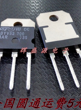快恢复二极管 BYV52-200 BYV52 200 BYV52200  52A/200V 全新现货