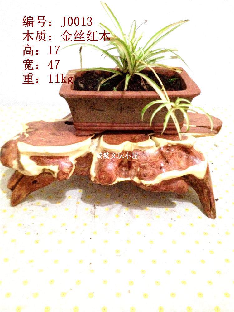 羊蹄甲,羊蹄甲根雕,金丝红木摆件,云南根雕,花架