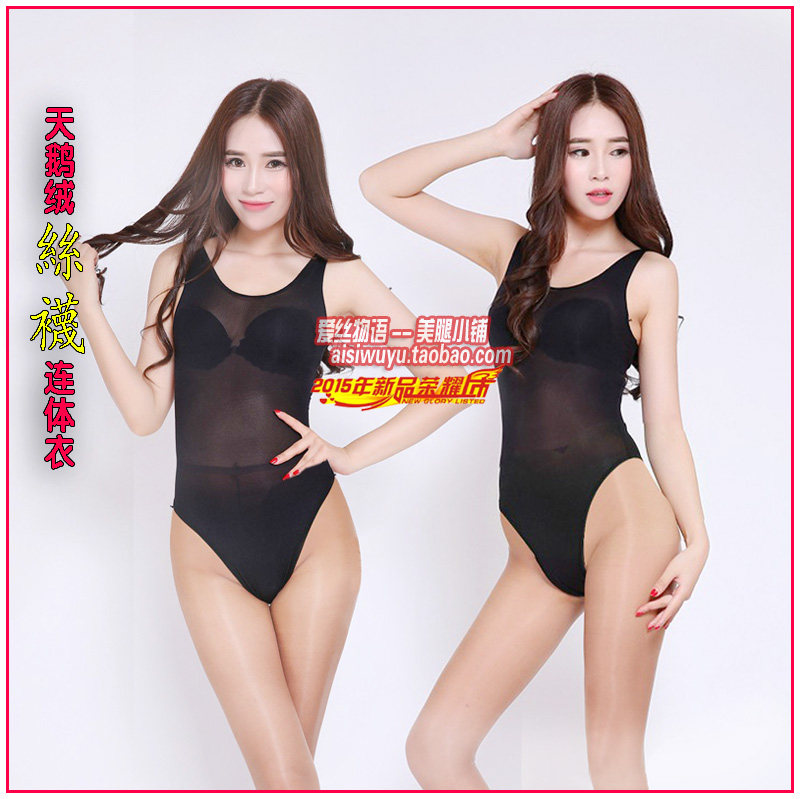 Body AMDIAN simple en fibre - Ref 653168 Image 1
