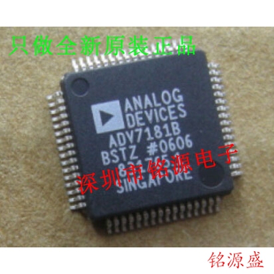 【铭源电子】全新ADV7181BBSTZ ADV7181BBST ADV7181B LQFP64芯片