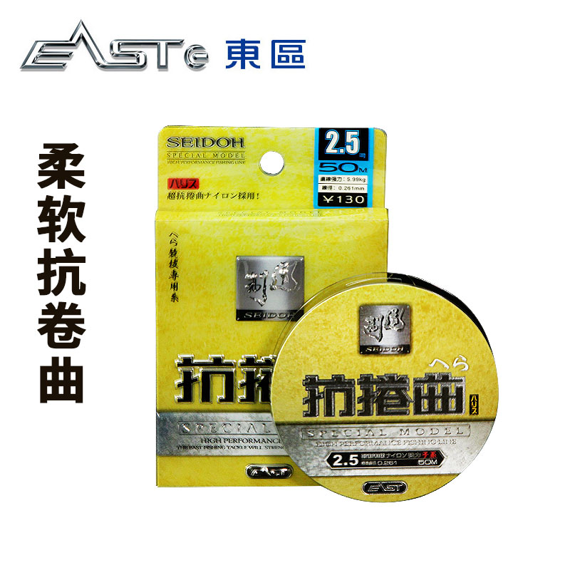 东区钓鱼线制道抗卷曲高结淡水