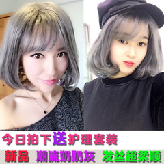 Perruque KEFER    tete BOBO - Ref 2608827 Image 11