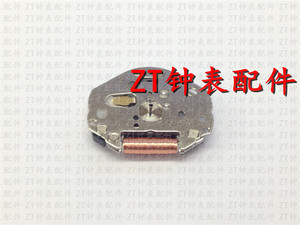全新原装 2036 白 美优达石英机芯 手表配件电子机芯