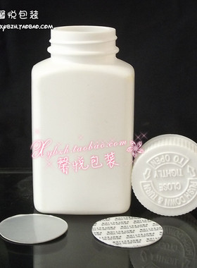 150g塑料瓶方瓶安利瓶扁瓶压瓶白色瓶空瓶样品瓶分装瓶扁瓶避光瓶