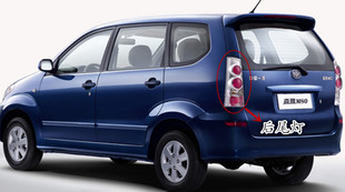 森雅 M80后尾灯总成 后灯 后尾灯 后倒车刹车灯总成 防追尾灯