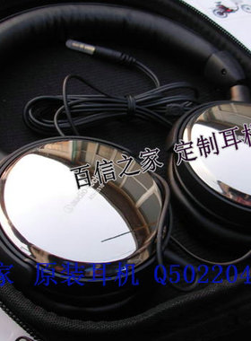 耳机盒适用于 ES7  ES10 HD228 MM300 MSR7 M50X ESW9 Cleer NC