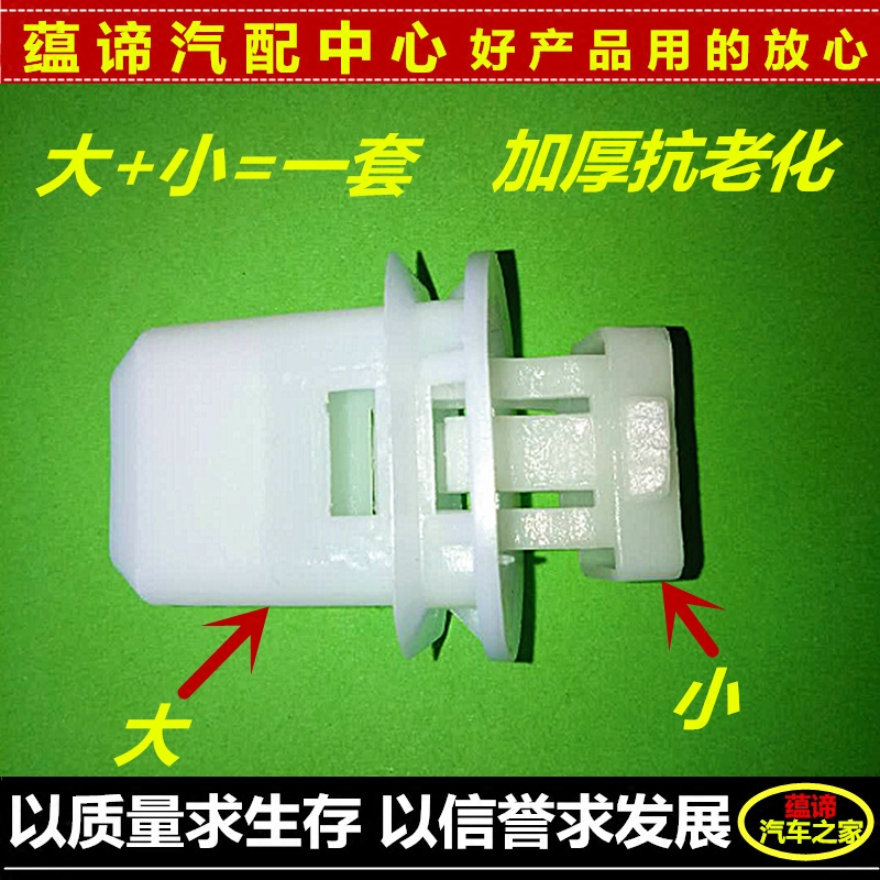 雪佛兰迈锐宝/科鲁兹/爱唯欧/乐风汽车后座椅卡扣后排坐垫卡子