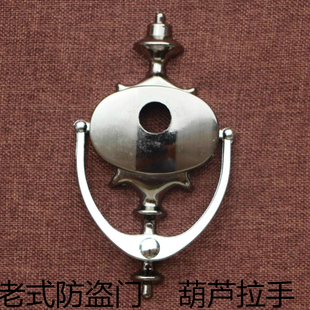厂家直销防盗门自动锁把手葫芦拉手老式拉手佳卫航鹰新多石牛特价