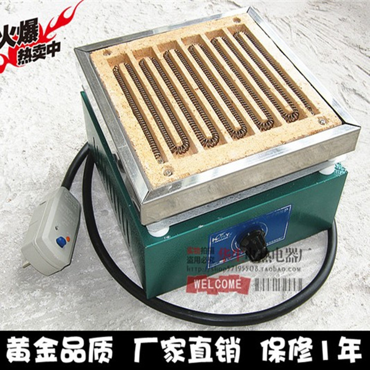 电子炉实验电炉电子万用炉大尺寸可调节电炉 220V/3000W/2500W