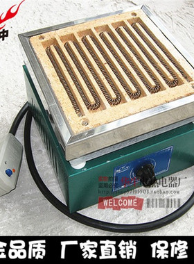 电子炉 实验电炉 电子万用炉 大尺寸可调节电炉 220V/3000W/2500W