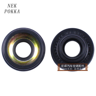 哈飞三菱哈飞路宝小三菱压缩机油封冷气泵轴封赛马夏利压缩机油封