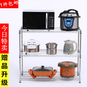 品厨房家用储物架金属置物架微波炉三层架子四层收纳架可调节定加