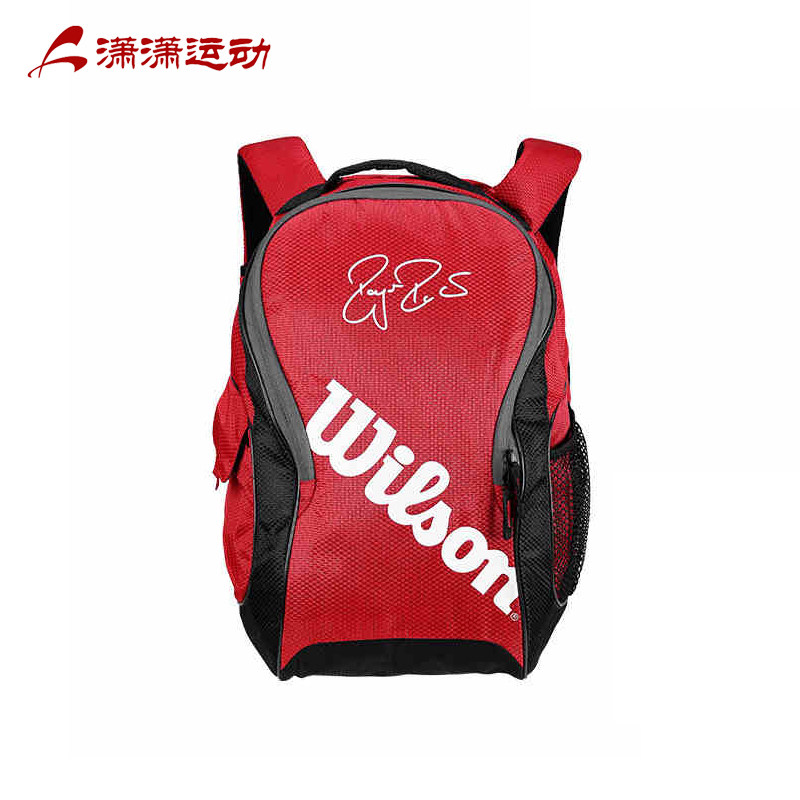 Sac de tennis - Ref 28232 Image 1