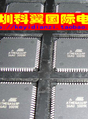ATMEGA169P-16AU  8位AVR单片机 MCU控制器  贴片QFP-64 进口全新