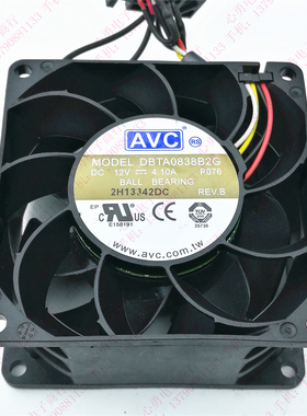 原装AVC DBTA0838B2G 12V 4.1A 8CM 8038 超暴力 大风力 散热风扇