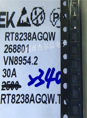 RT8238AGQW RT8238AZQW 丝印CP QFN12 进口原装正品 可直拍 出样