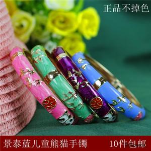景泰蓝彩色陶瓷儿童熊猫手镯四川成都旅游纪念品出国礼物十件包邮
