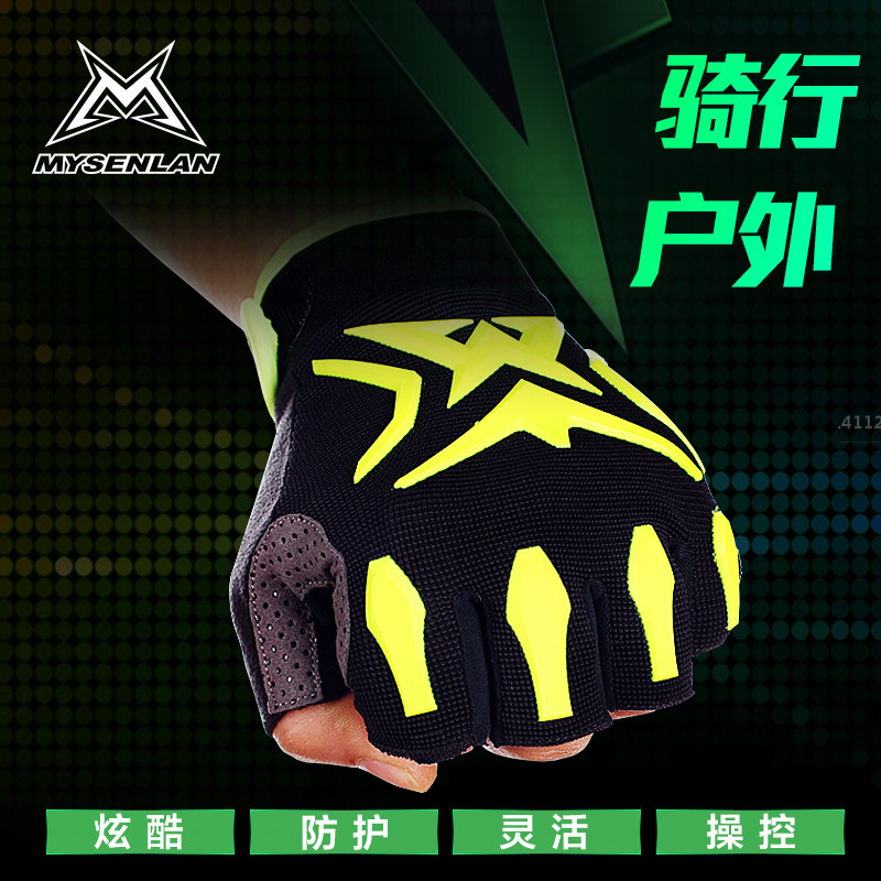 Gants de cyclisme homme RUSUOO - Ref 2247626 Image 1