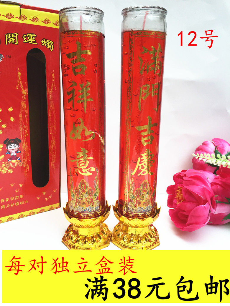 Bougie - Ref 2487456 Image 1