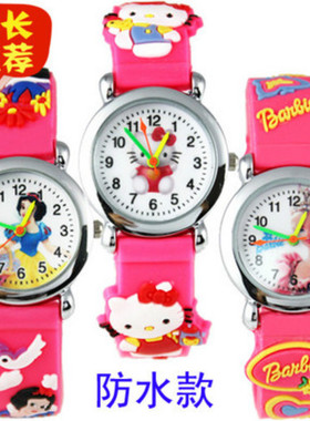 热销迪士尼胶表 可爱白雪公主卡通韩版儿童手表 学生女孩女款表